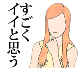 Professional Girlfriend sticker #4868282