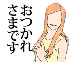 Professional Girlfriend sticker #4868283