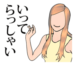 Professional Girlfriend sticker #4868284