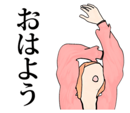 Professional Girlfriend sticker #4868285