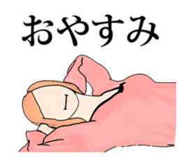 Professional Girlfriend sticker #4868286