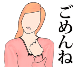 Professional Girlfriend sticker #4868287