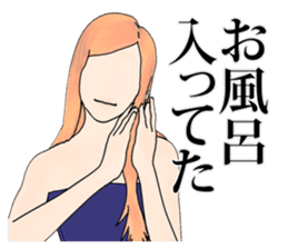 Professional Girlfriend sticker #4868288