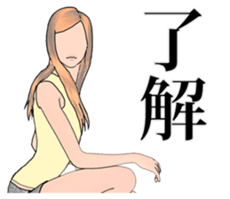 Professional Girlfriend sticker #4868291