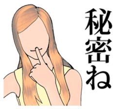 Professional Girlfriend sticker #4868292