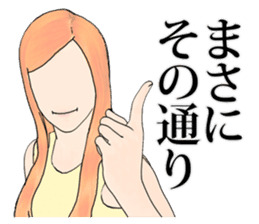 Professional Girlfriend sticker #4868293