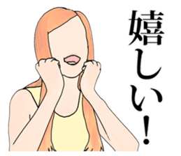 Professional Girlfriend sticker #4868294