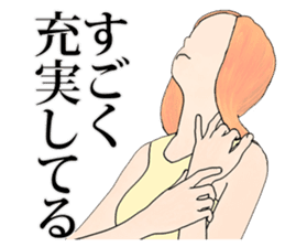 Professional Girlfriend sticker #4868295