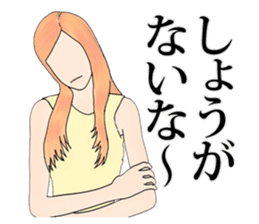 Professional Girlfriend sticker #4868296