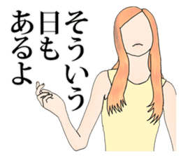 Professional Girlfriend sticker #4868297