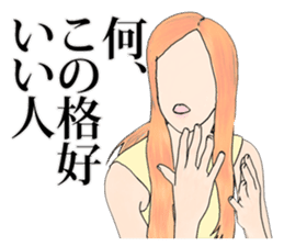 Professional Girlfriend sticker #4868298