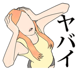 Professional Girlfriend sticker #4868299