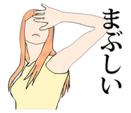 Professional Girlfriend sticker #4868300