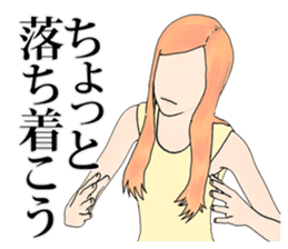 Professional Girlfriend sticker #4868301