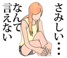 Professional Girlfriend sticker #4868302