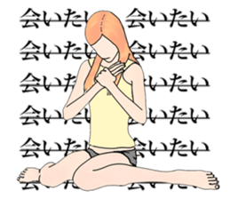 Professional Girlfriend sticker #4868303