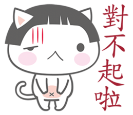 Meow Sir sticker #4868557