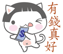 Meow Sir sticker #4868560