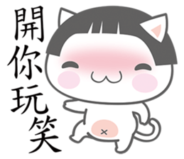 Meow Sir sticker #4868574