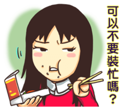 PM12:00 sticker #4868865