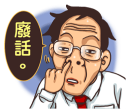 PM12:00 sticker #4868867