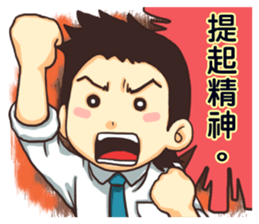 PM12:00 sticker #4868874