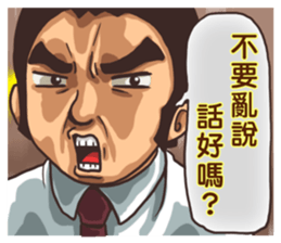 PM12:00 sticker #4868878