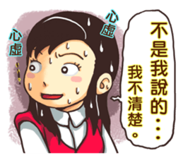 PM12:00 sticker #4868879