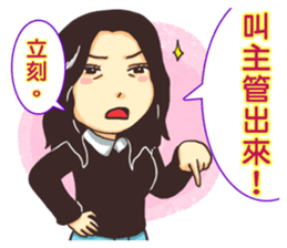 PM12:00 sticker #4868882