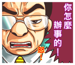 PM12:00 sticker #4868887