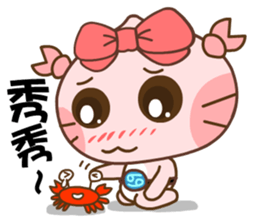 Gama-Zodiac! sticker #4869067