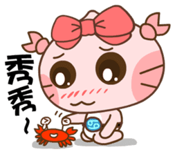 Gama-Zodiac! sticker #4869067