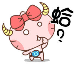 Gama-Zodiac! sticker #4869069