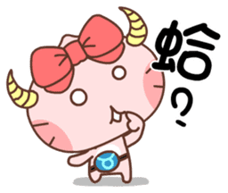 Gama-Zodiac! sticker #4869069