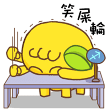 Gama-Zodiac! sticker #4869072