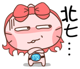 Gama-Zodiac! sticker #4869079