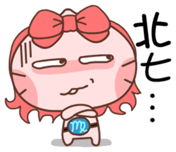 Gama-Zodiac! sticker #4869079