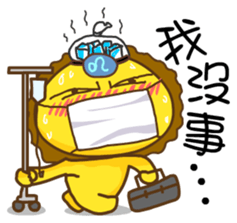 Gama-Zodiac! sticker #4869082