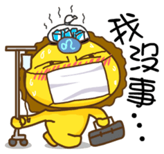 Gama-Zodiac! sticker #4869082