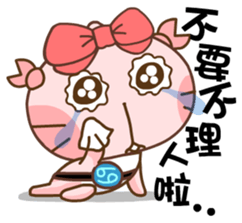 Gama-Zodiac! sticker #4869083