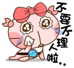 Gama-Zodiac! sticker #4869083