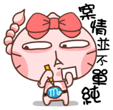 Gama-Zodiac! sticker #4869085