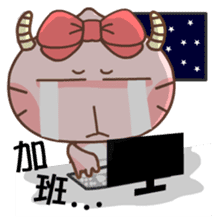 Gama-Zodiac! sticker #4869087