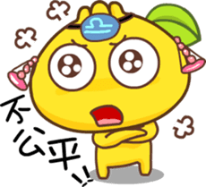 Gama-Zodiac! sticker #4869090