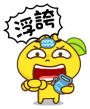 Gama-Zodiac! sticker #4869097