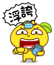 Gama-Zodiac! sticker #4869097