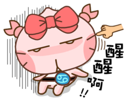 Gama-Zodiac! sticker #4869100