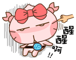 Gama-Zodiac! sticker #4869100