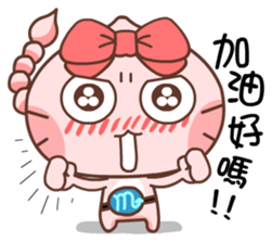 Gama-Zodiac! sticker #4869103