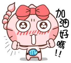 Gama-Zodiac! sticker #4869103